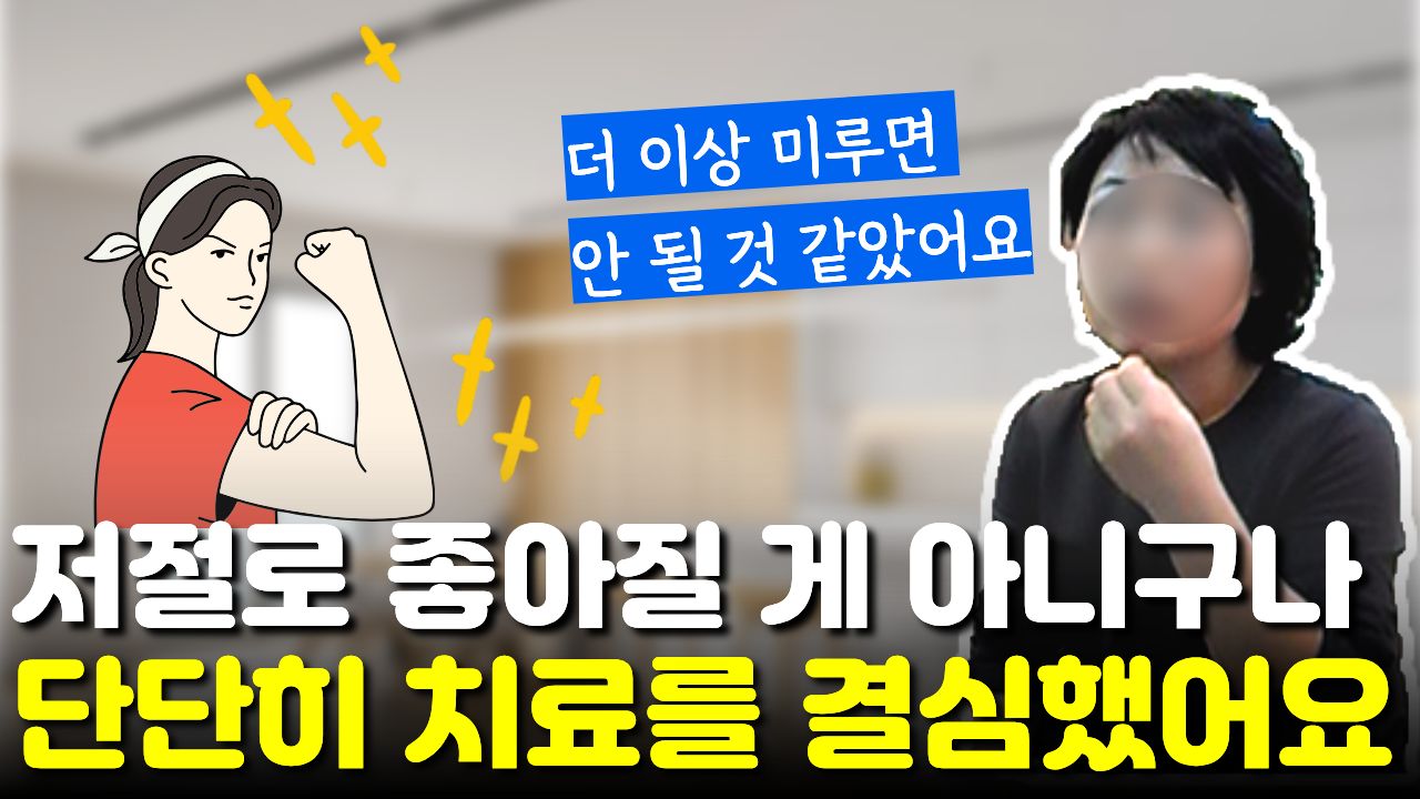 "저절로 좋아질 일이 아니다" 사춘기 오기 전 아이를 지켜야겠다는 결심