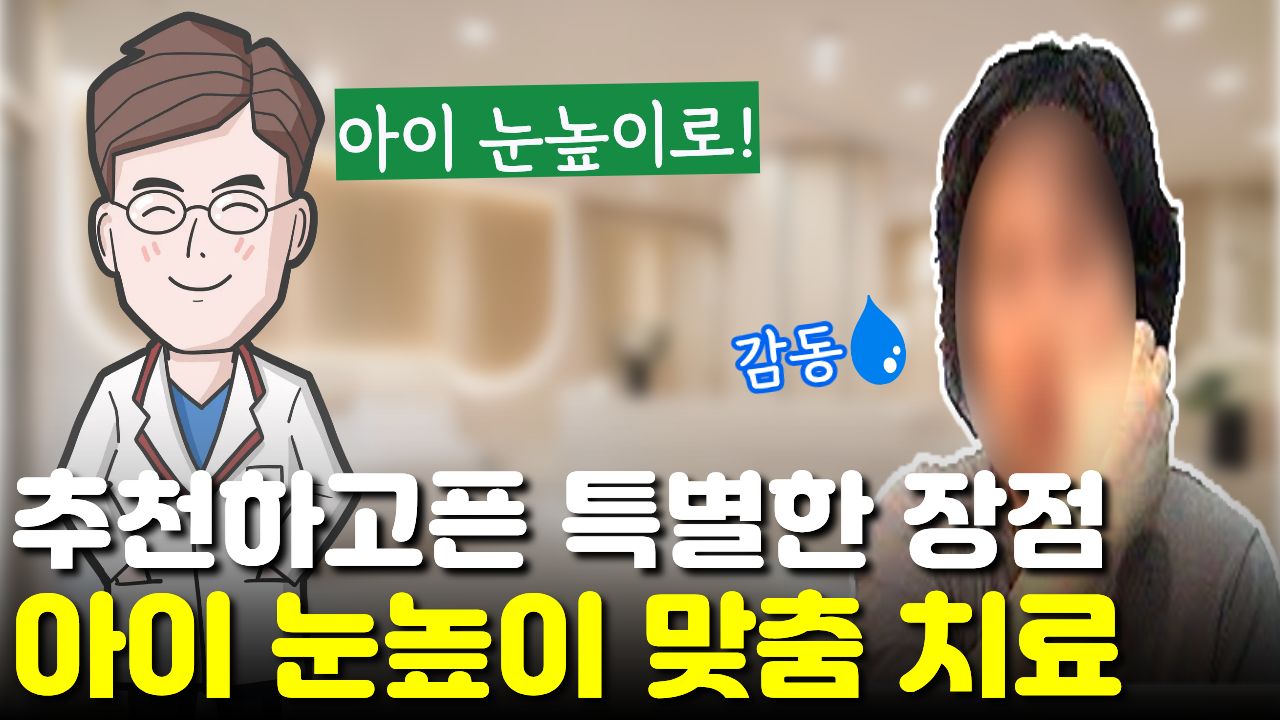 "권위의식 없이 아이 위주로"  다른 곳에선 찾아볼 수 없는 특별한 장점